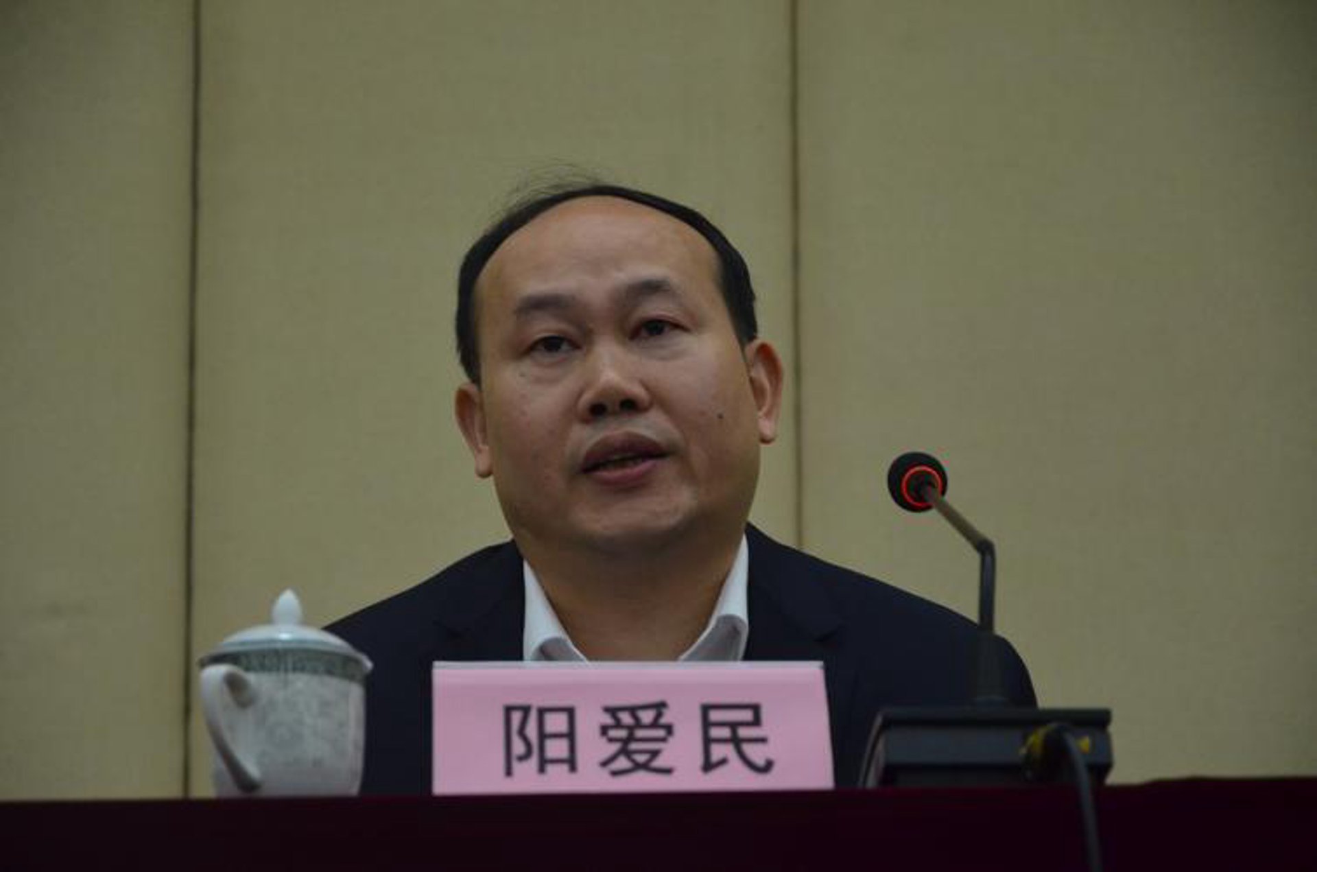 古竹蓼坑互助会