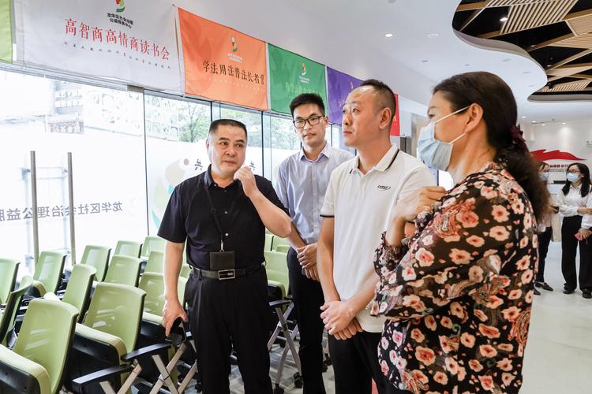 古竹蓼坑互助会